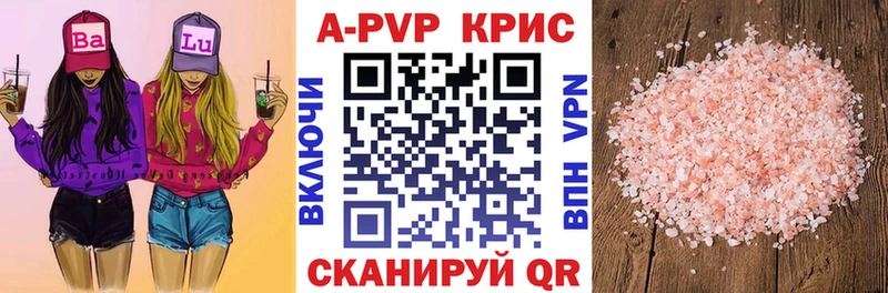 Что такое Конаково ГАШИШ МЕТАМФЕТАМИН КОКАИН Меф мяу мяу Каннабис