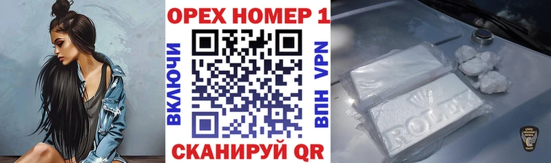 Cocaine 97%  как найти закладки  Конаково 
