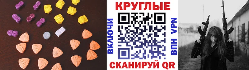 где продают наркотики  Конаково  Ecstasy MDMA 