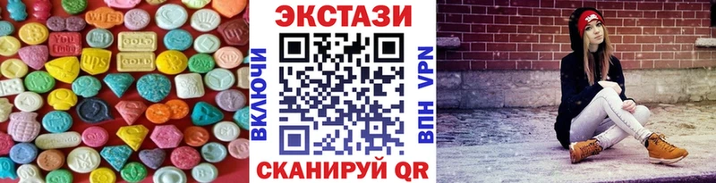 Экстази круглые Конаково