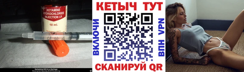 omg онион  Конаково  Кетамин ketamine 