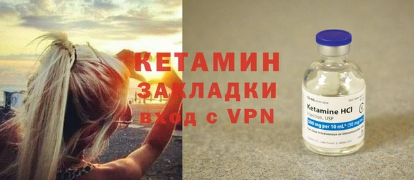 синтетический гашиш Балахна