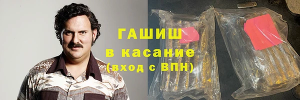 синтетический гашиш Балахна