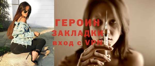 ALPHA-PVP Балабаново