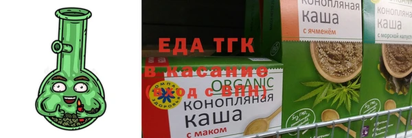 синтетический гашиш Балахна