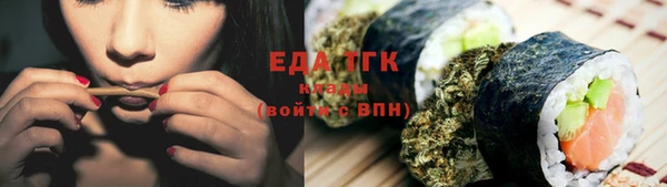 синтетический гашиш Балахна