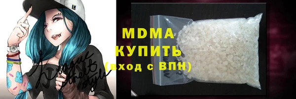 ALPHA-PVP Балабаново