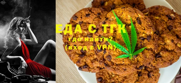 синтетический гашиш Балахна