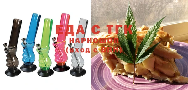 MESCALINE Новодвинск