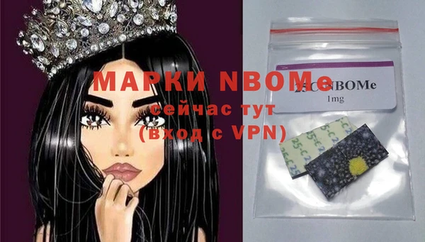 синтетический гашиш Балахна