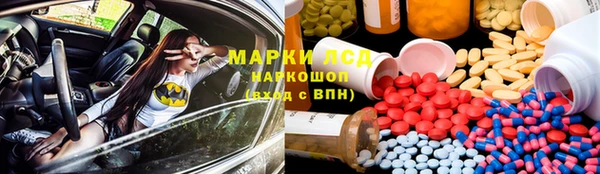 мдма Новокубанск