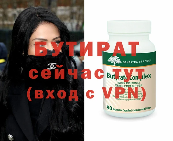гашиш Баксан