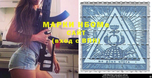 синтетический гашиш Балахна