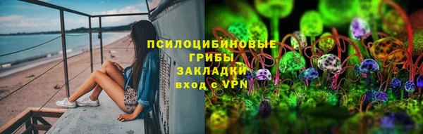 синтетический гашиш Балахна