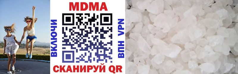 MDMA кристаллы  Конаково 