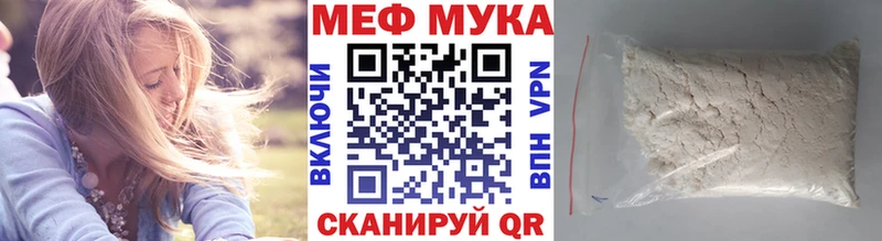 МЯУ-МЯУ мяу мяу  Конаково 
