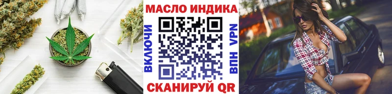 Дистиллят ТГК вейп с тгк  Конаково 