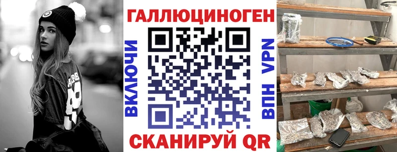 Галлюциногенные грибы мицелий  Конаково 